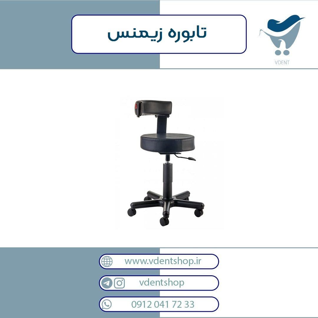انواع تابوره