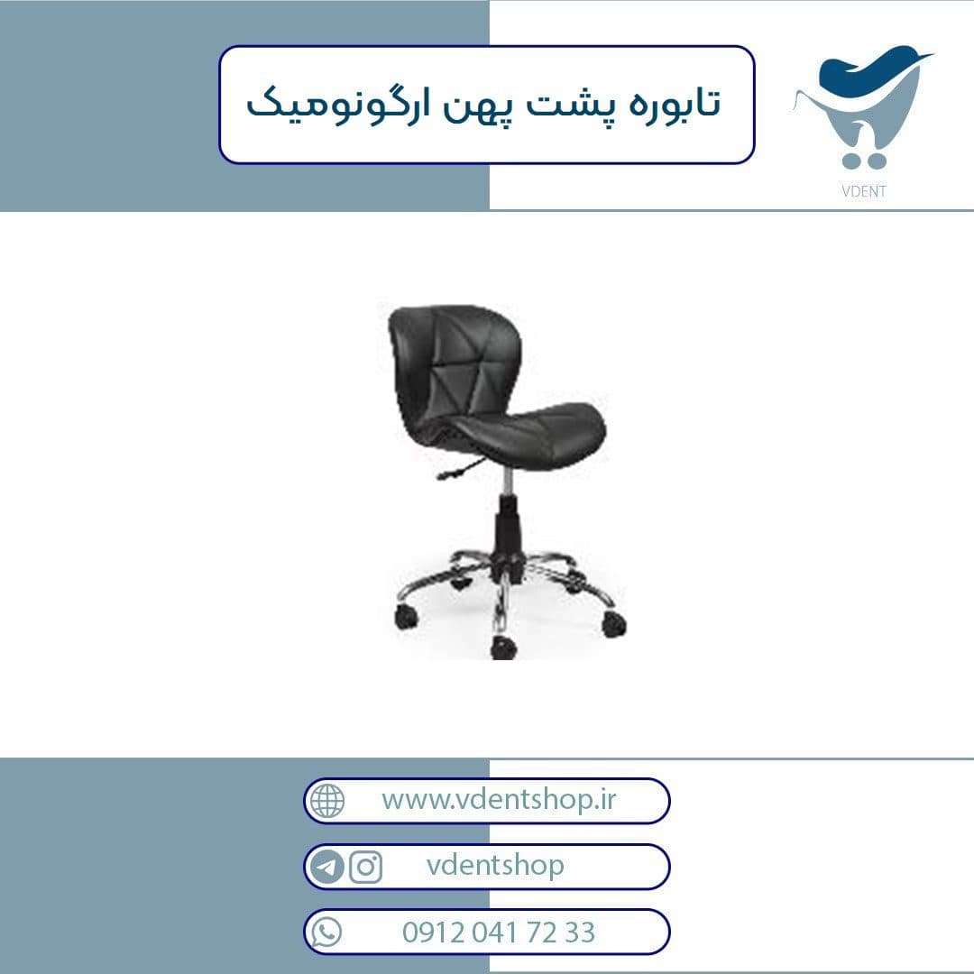 انواع تابوره — تصویر ۳