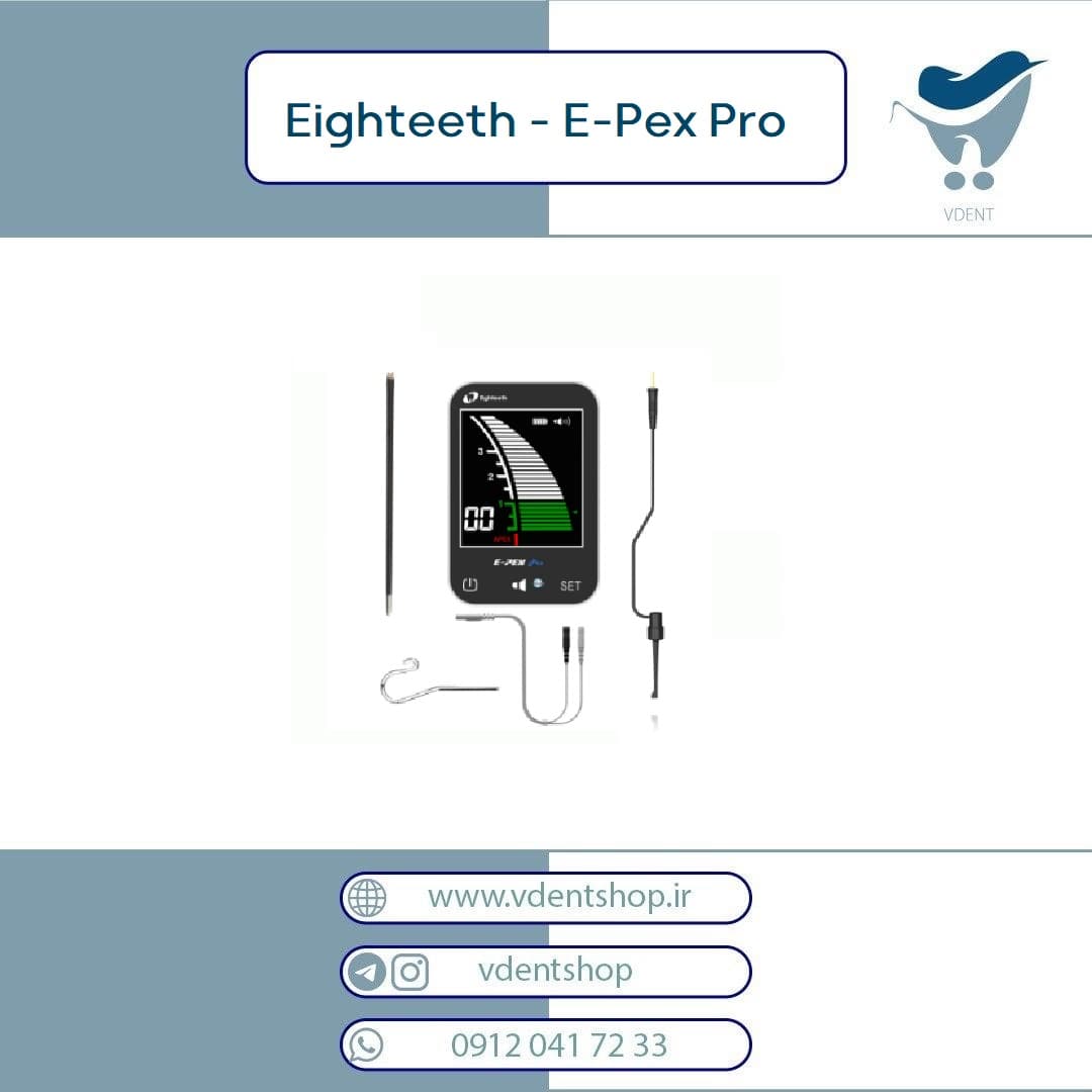 اپکس لوکیتور Eighteeth – E-Pex Pro — تصویر ۳