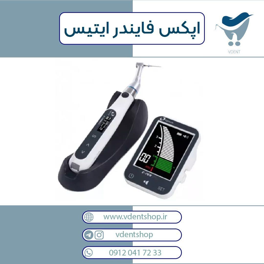 اپکس لوکیتور Eighteeth – E-Pex Pro — تصویر ۲