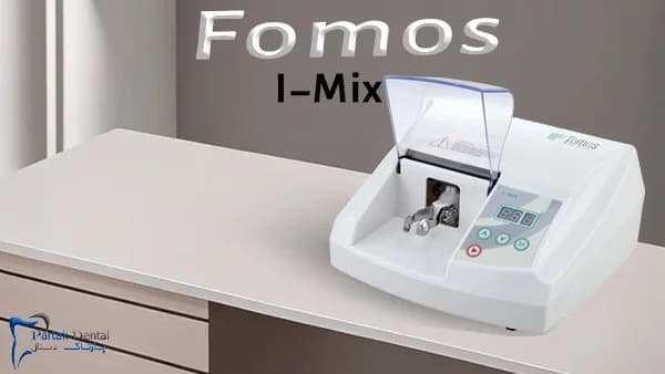 آمالگاماتور کپسولی Fomos – I-Mix — تصویر ۲