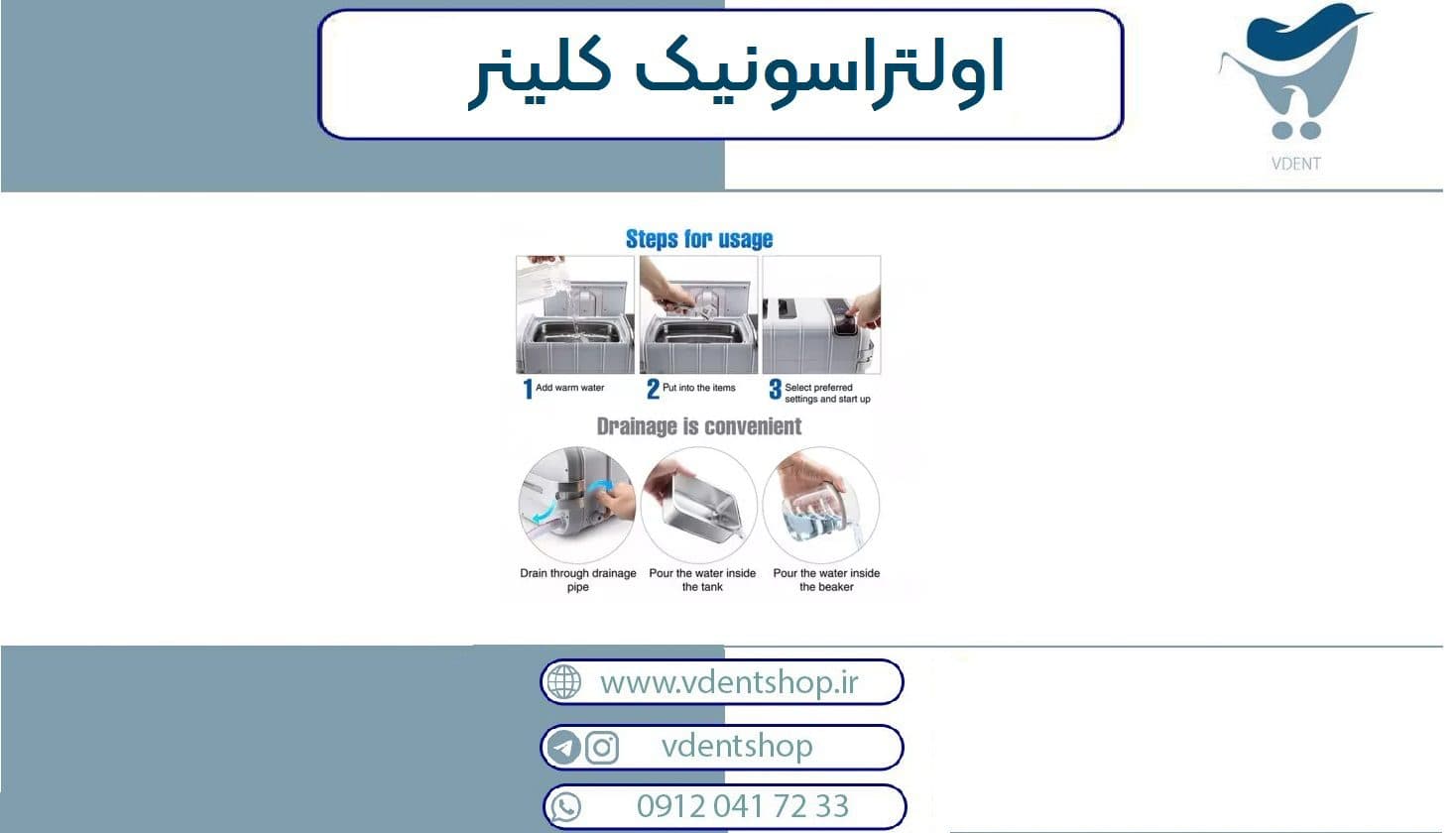 تمیزکننده اولتراسونیک 3 لیتری Codyson – CD-4831 — تصویر ۴