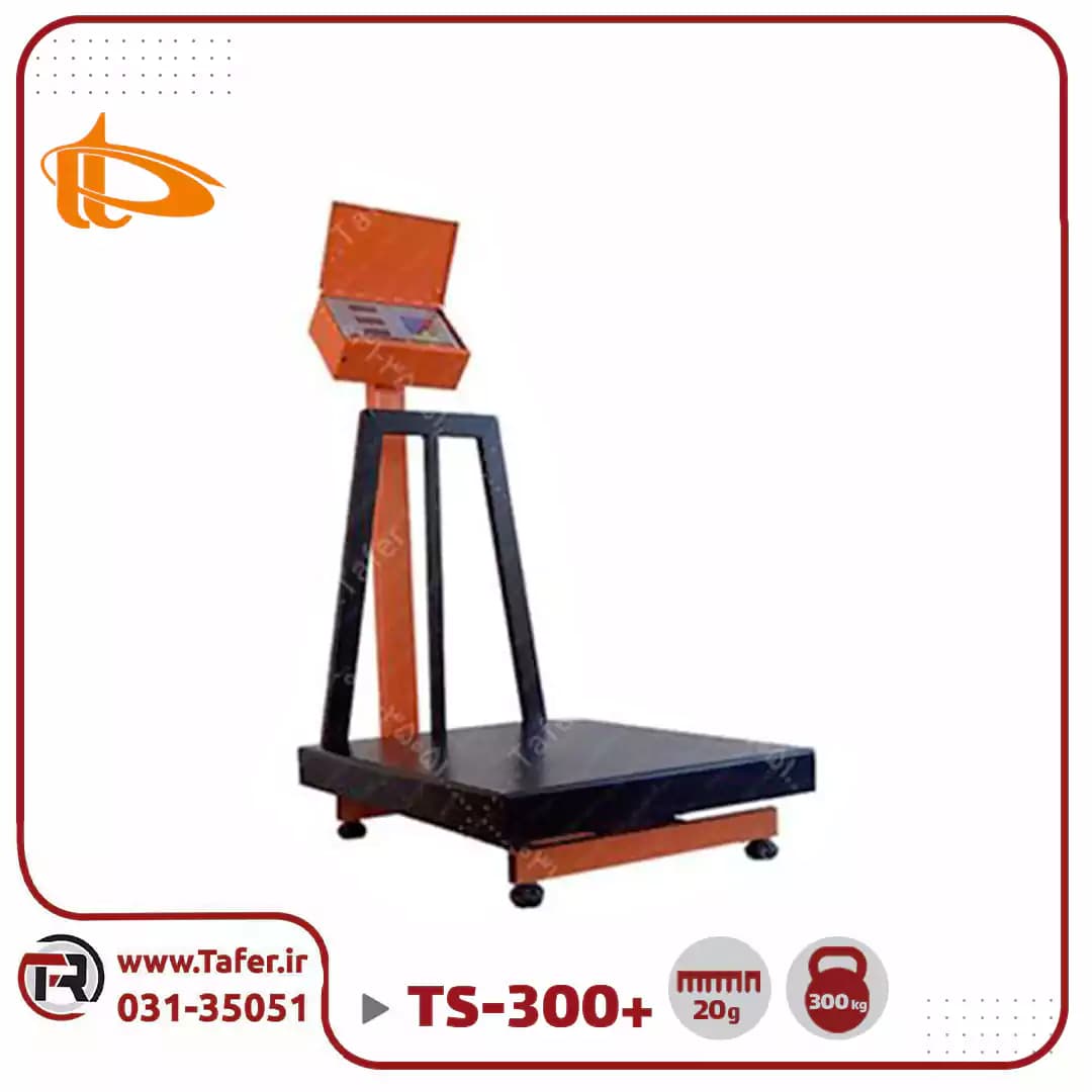 باسکول 300 کیلوگرم پیام توزین مدل +TS-300