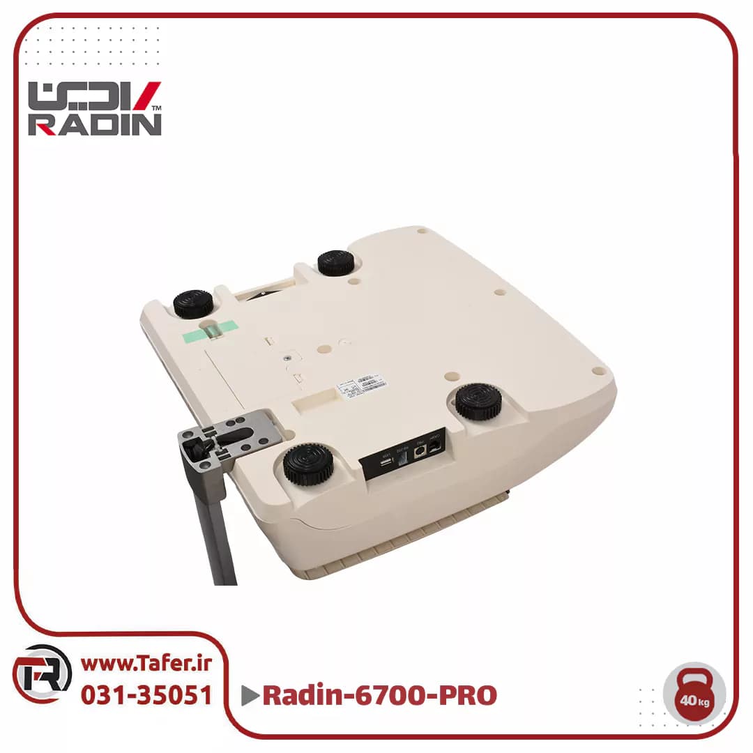 ترازو فروشگاهی 40 کیلویی رادین مدل RADIN-6700PRO-40KG — تصویر ۴