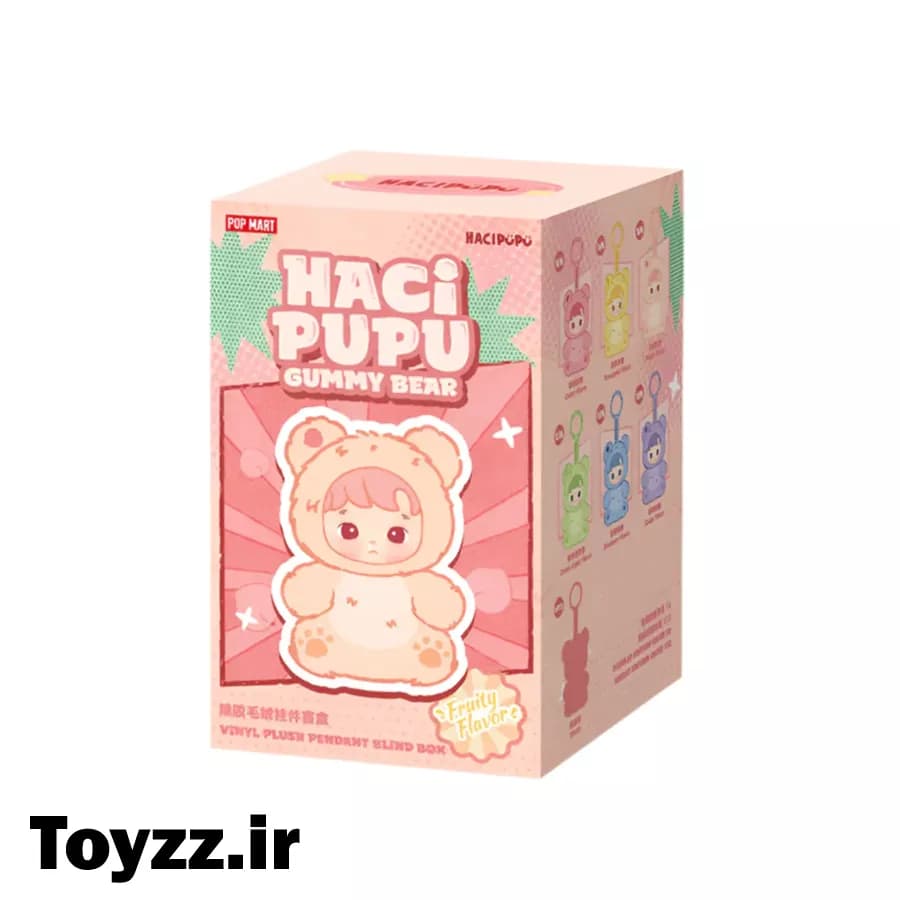 عروسک شانسی هاچی پوپو اصلی Haci pupu خوشبو