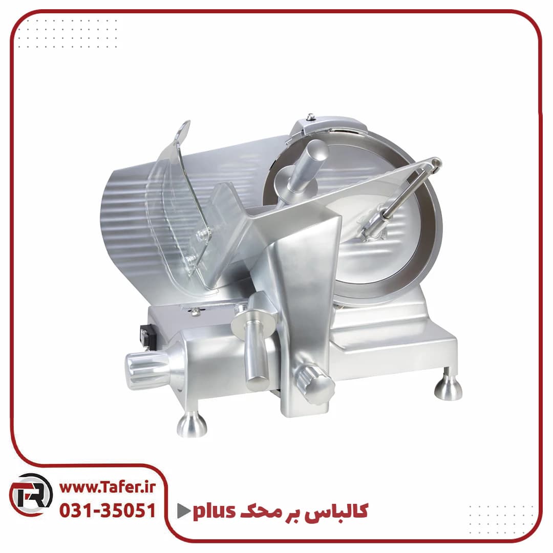کالباس بر محک مدل plus — تصویر ۲