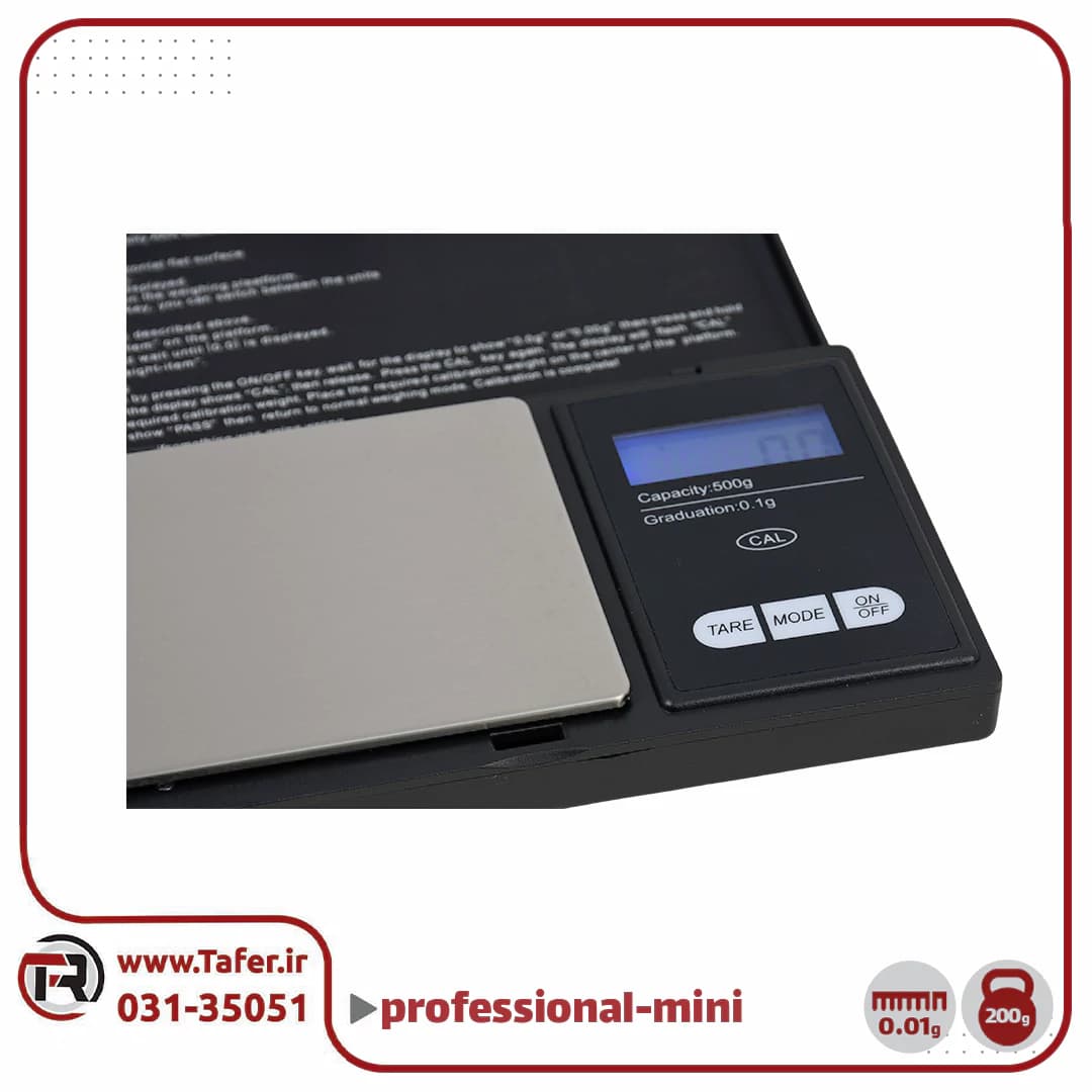 ترازو حساس جیبی professional mini 200g — تصویر ۵