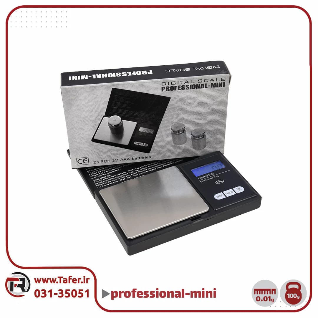 ترازو حساس جیبی professional mini 100g — تصویر ۵