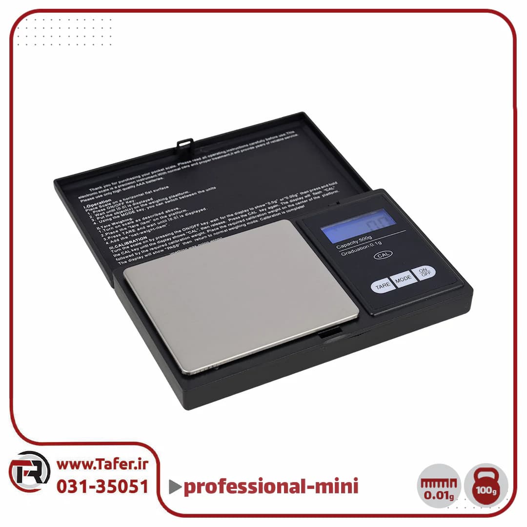 ترازو حساس جیبی professional mini 100g