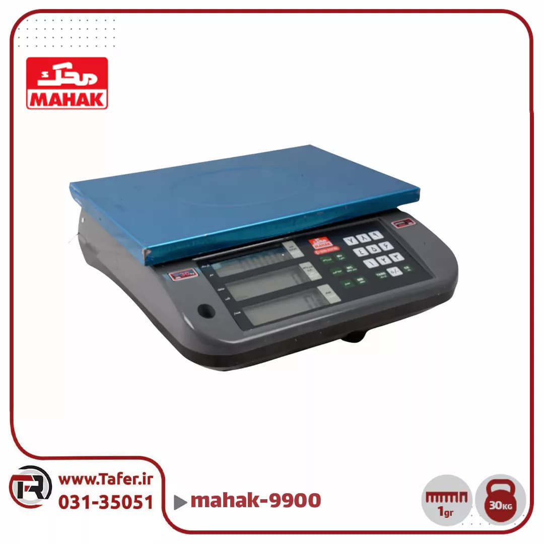 ترازو فروشگاهی 30 کیلویی قطعه شمار محک مدل MDS9900-30kg — تصویر ۵