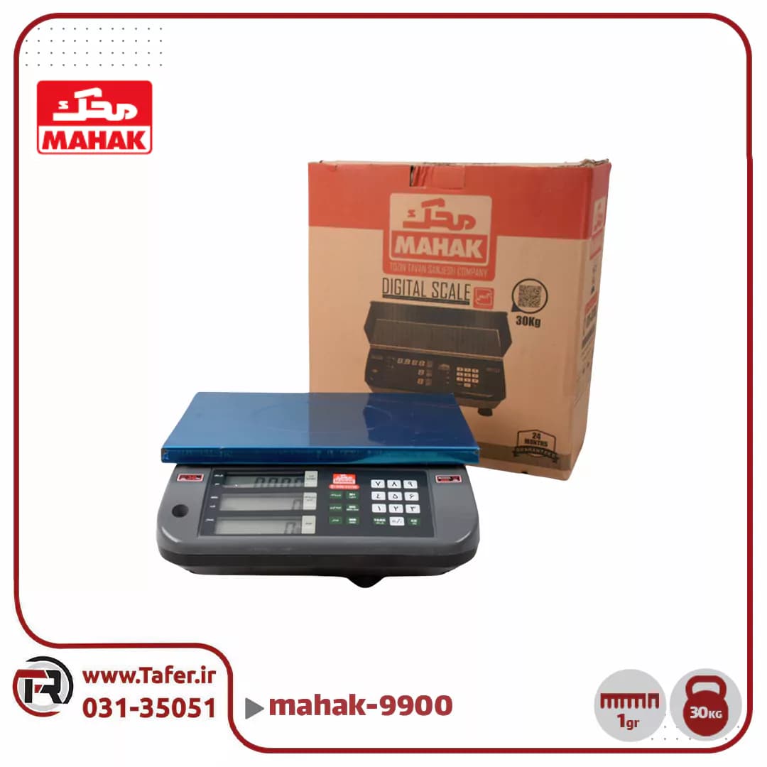 ترازو فروشگاهی 30 کیلویی قطعه شمار محک مدل MDS9900-30kg — تصویر ۶