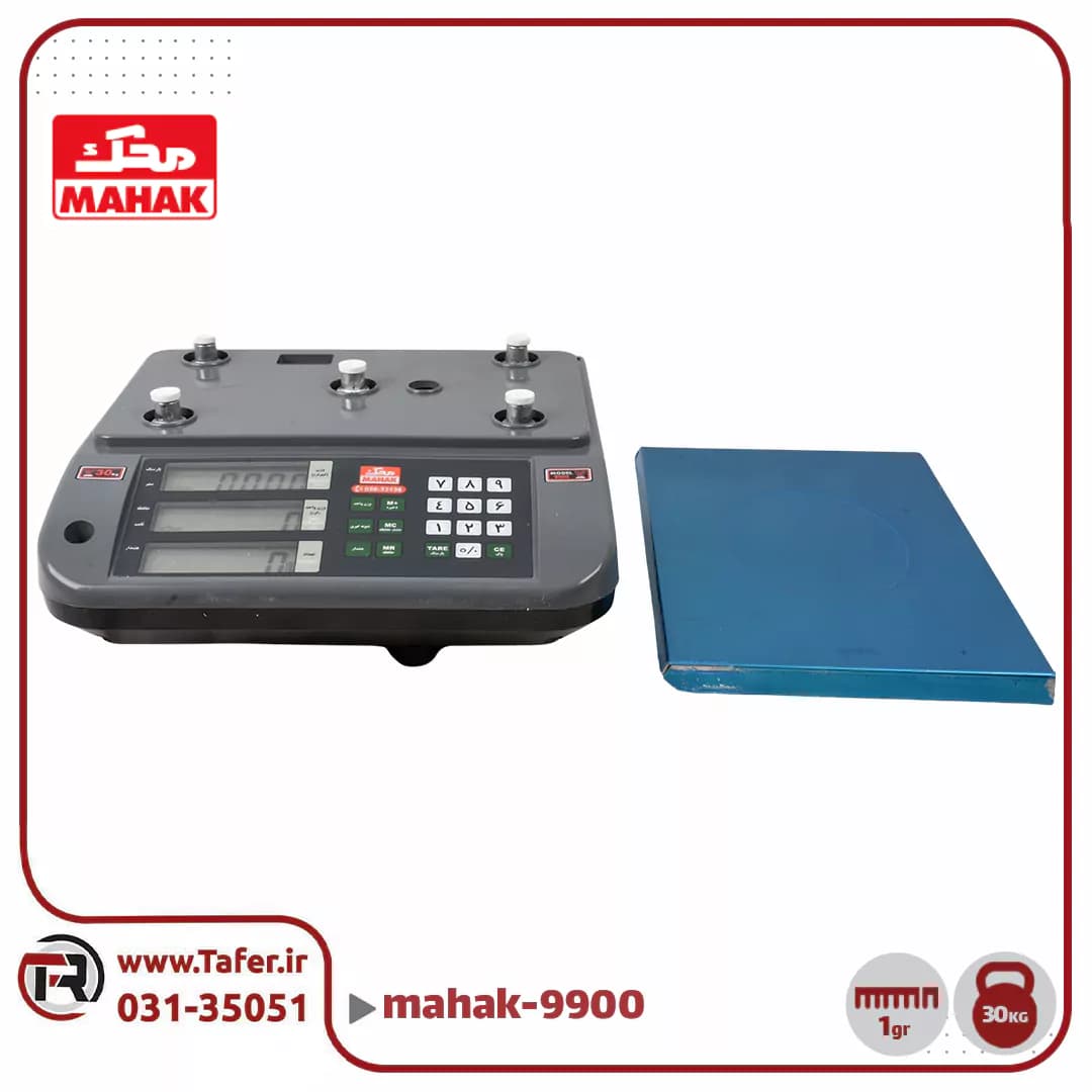 ترازو فروشگاهی 30 کیلویی قطعه شمار محک مدل MDS9900-30kg — تصویر ۴