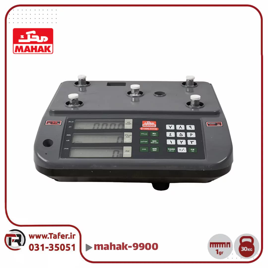 ترازو فروشگاهی 30 کیلویی قطعه شمار محک مدل MDS9900-30kg — تصویر ۸