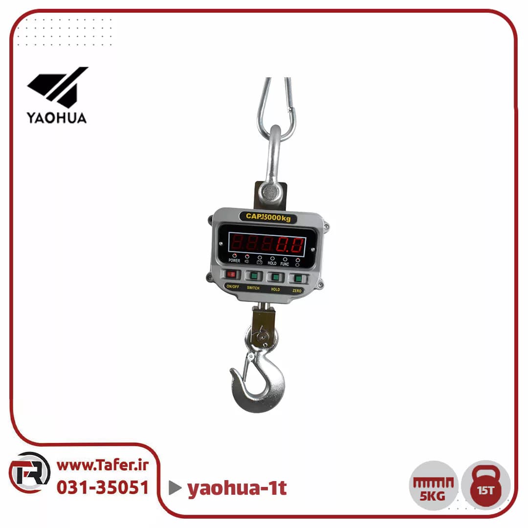 باسکول آویز صنعتی 15 تن yaohua