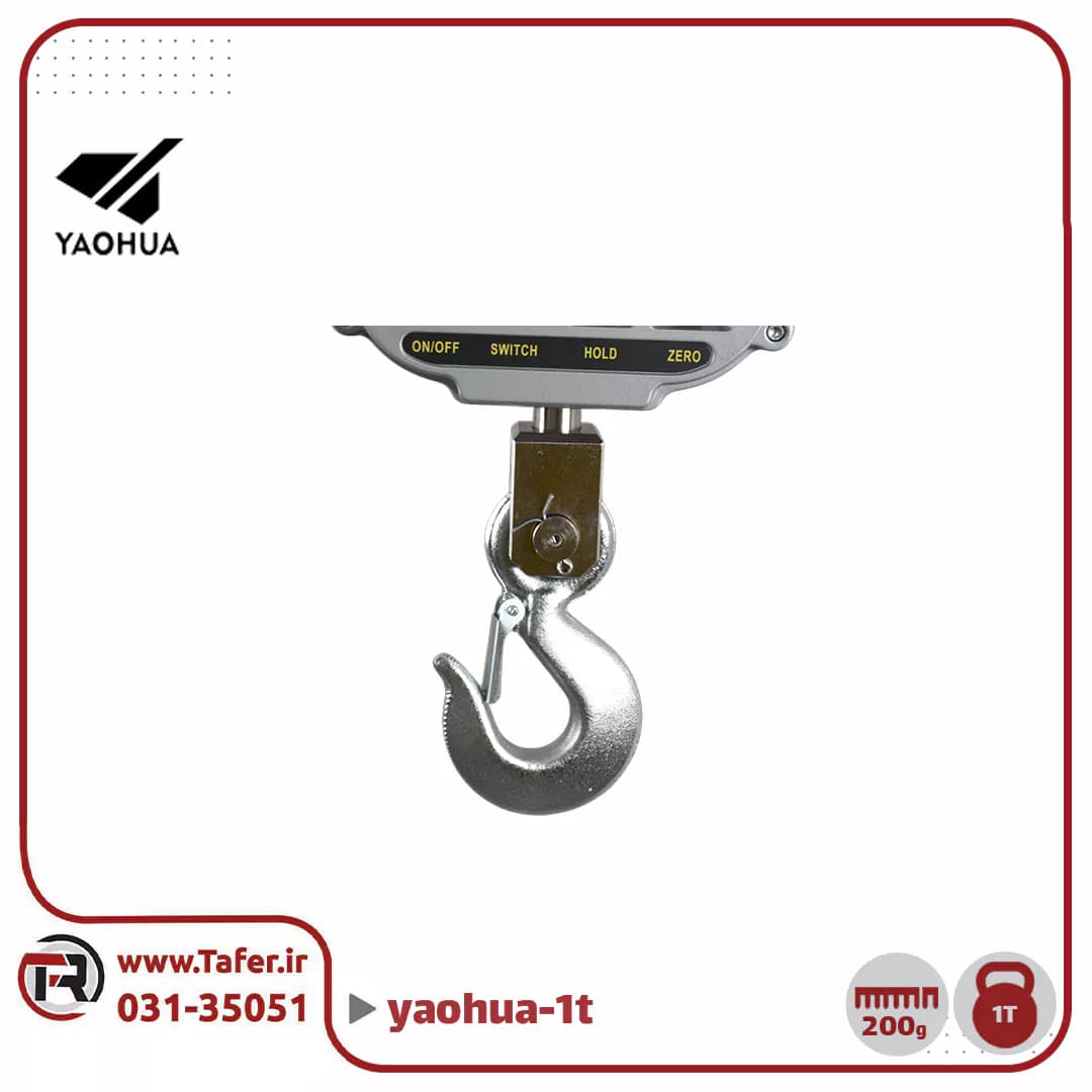 باسکول آویز صنعتی 1 تن yaohua — تصویر ۳