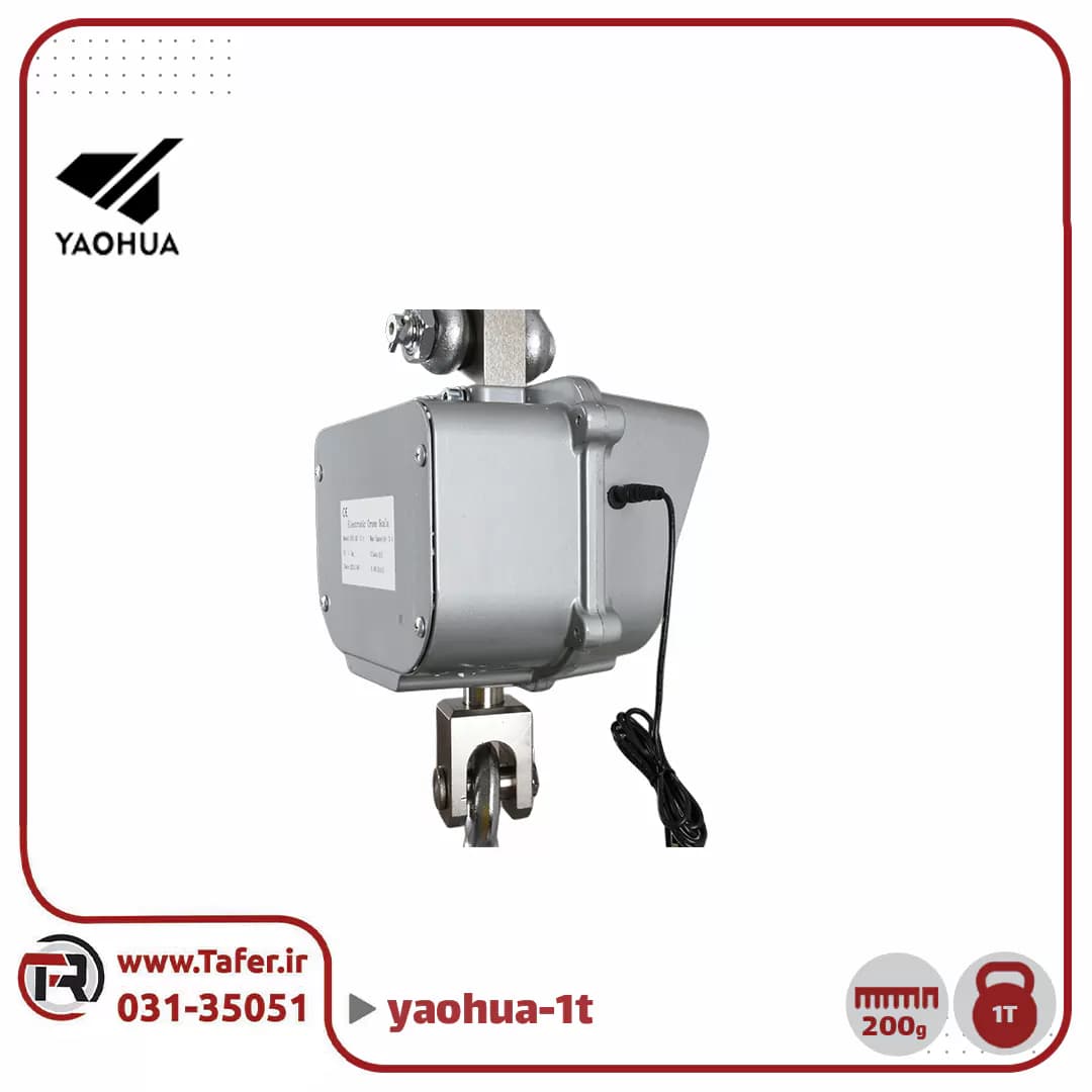 باسکول آویز صنعتی 1 تن yaohua — تصویر ۲