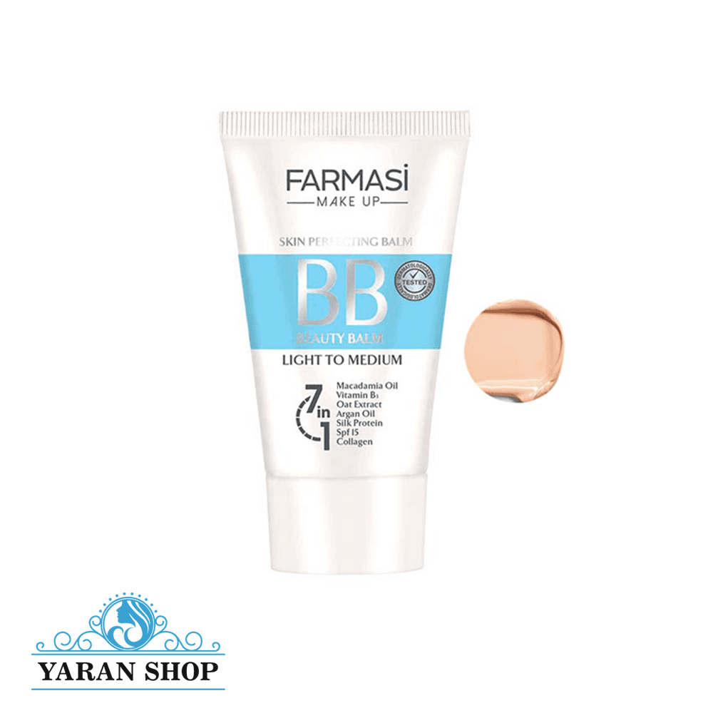 کرم پودر BB فارماسی شماره 02 (Light to Medium)