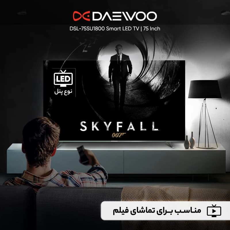 تلویزیون هوشمند اسنوا 75 اینچ مدل SSD-75SK15100U — تصویر ۷