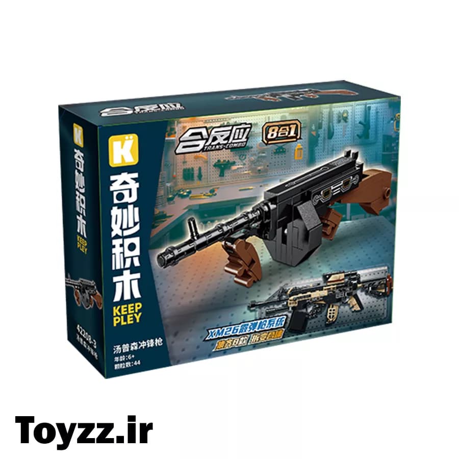 ساختنی لگو طرح اسلحه کد 42208-3