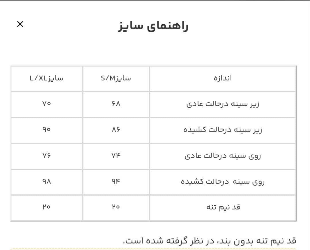 نیم تنه چرم پانیذ کد 928 — تصویر ۳