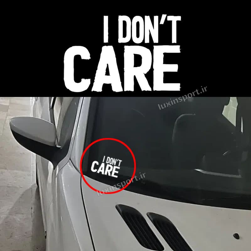 برچسب شیشه خودرو نوشته I DON’T CARE (واسم مهم نیست) – سفید – 15*10 سانت