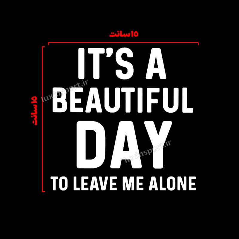 برچسب شیشه خودرو نوشته IT’S A BEAUTIFUL DAY TO LEAVE ME ALONE – سفید – 15*15 سانت — تصویر ۲