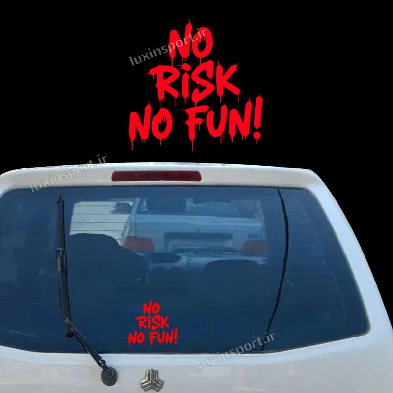 برچسب شیشه خودرو نوشته NO RISK NO FUN (خطر نکنی لذتی هم نمی‌بری) قرمز – 15*15 سانت