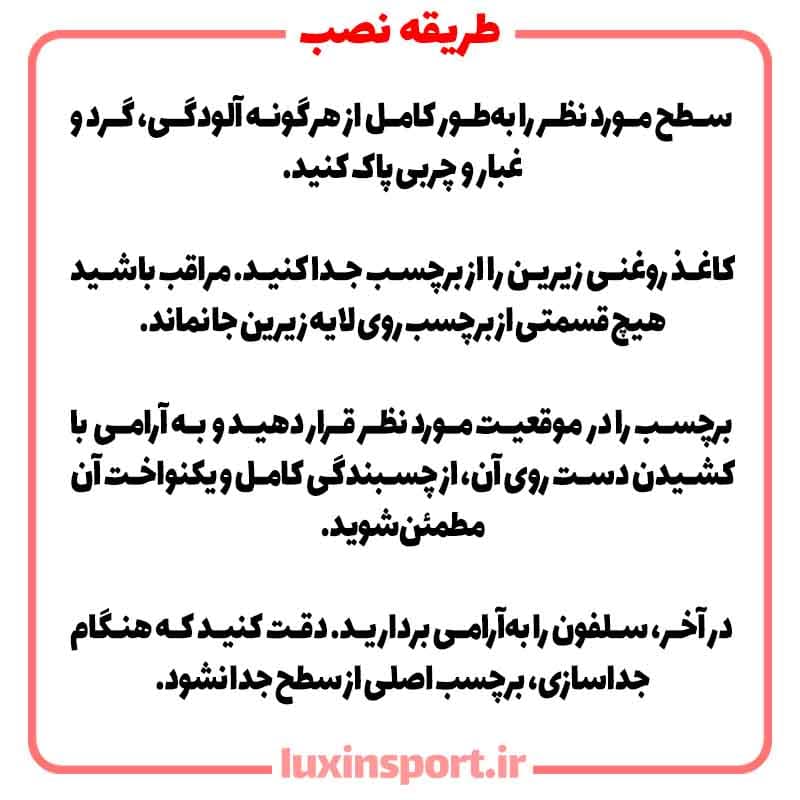 برچسب شیشه خودرو طرح GT PERFORMANCE – طلایی – 19*6 سانت — تصویر ۳