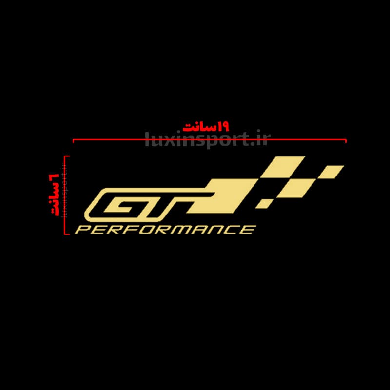برچسب شیشه خودرو طرح GT PERFORMANCE – طلایی – 19*6 سانت — تصویر ۲
