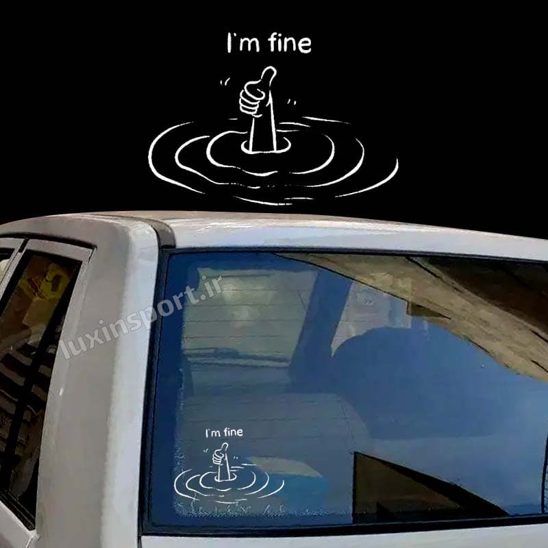 برچسب شیشه خودرو نوشته I’m fine – سفید – 19*14 سانت