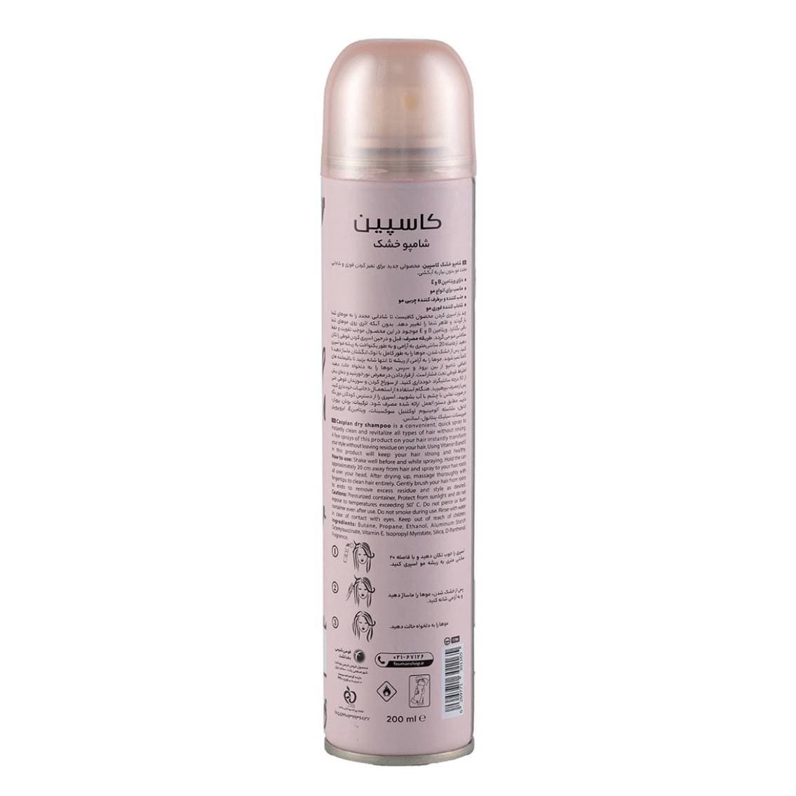اسپری شامپو خشک کاسپین CASPIAN مدل Dry Shampoo حجم 200 میل — تصویر ۳