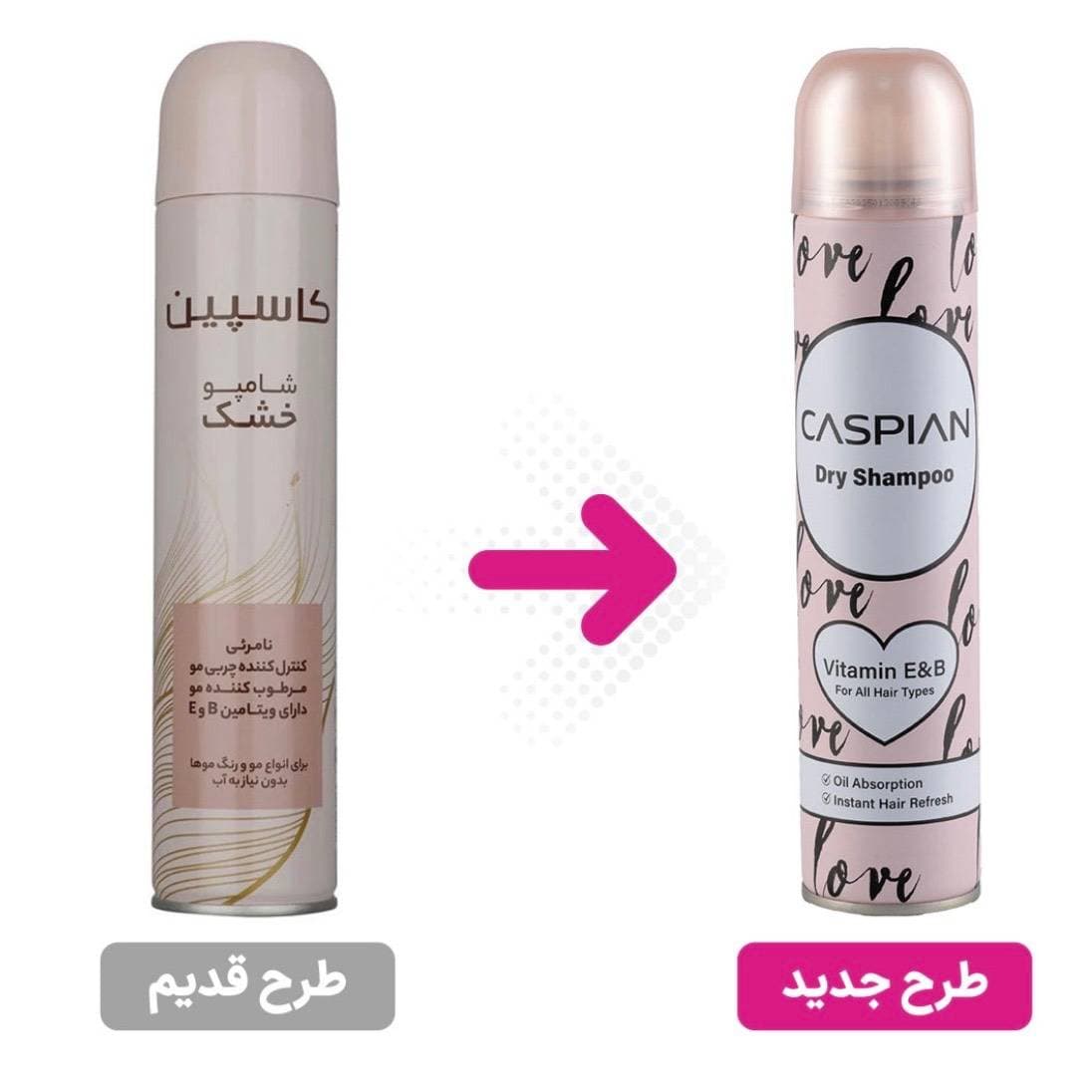 اسپری شامپو خشک کاسپین CASPIAN مدل Dry Shampoo حجم 200 میل — تصویر ۲