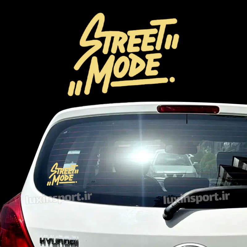 برچسب شیشه خودرو نوشته STREET MODE – طلایی – 19*14 سانت