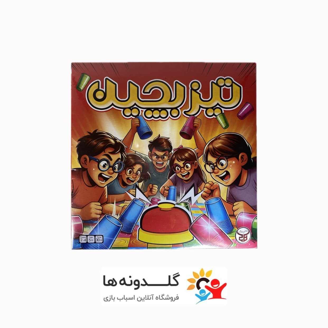 بازی تیز بچین 4 نفره ذهن برتر 21702