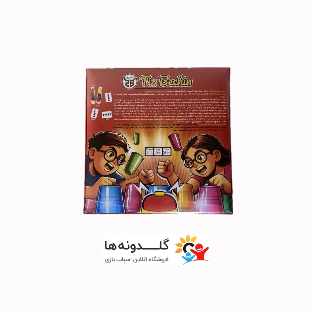 بازی تیز بچین 4 نفره ذهن برتر 21702 — تصویر ۲
