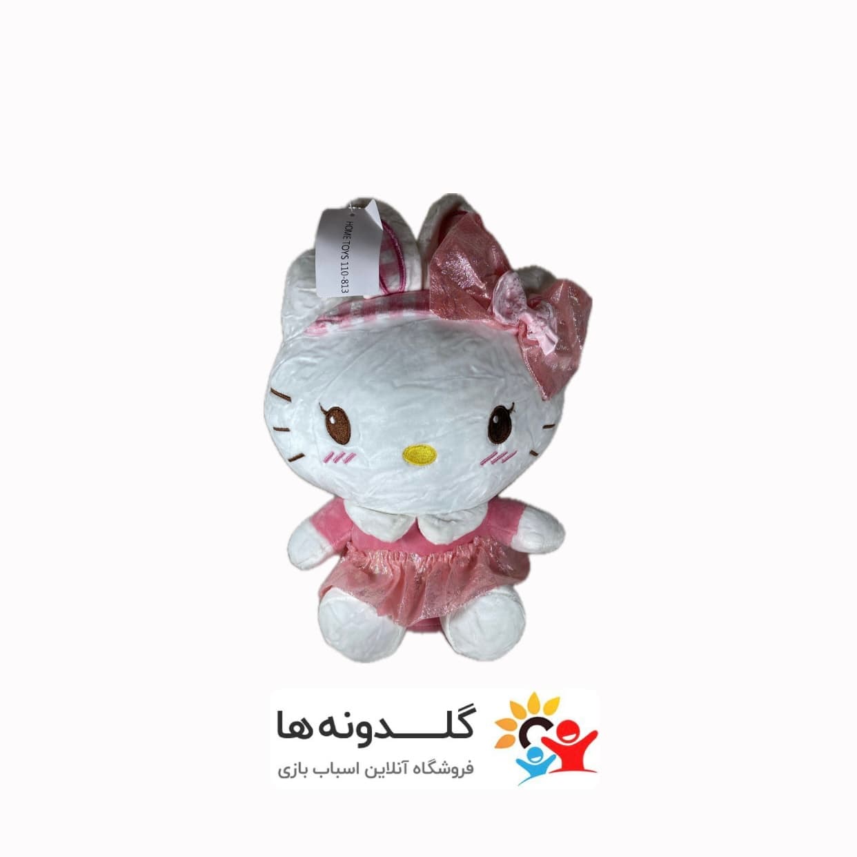 عروسک پولیشی کیتی تل خرگوشی نانو 25 سانت 15154