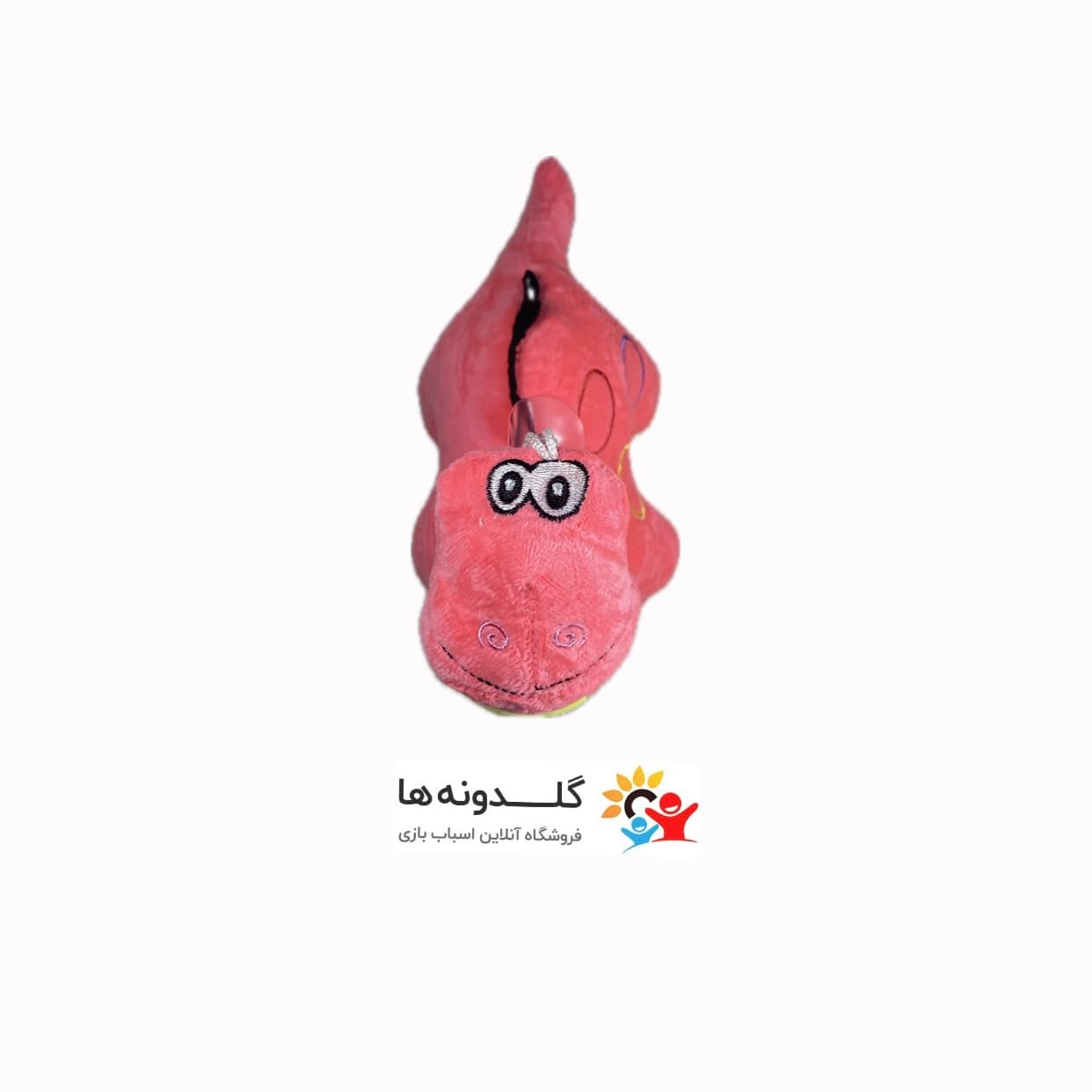 عروسک پولیشی آویز دایناسور رنگی 20سانت 15384 — تصویر ۲