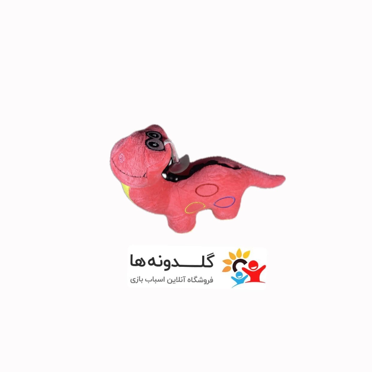 عروسک پولیشی آویز دایناسور رنگی 20سانت 15384
