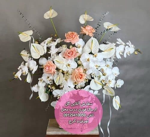 سفارش گل برای تبریک تولد 7 اردیبهشت
