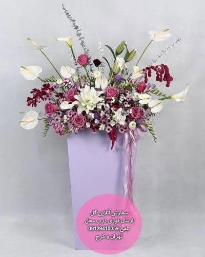 سفارش گل برای تبریک تولد 6 اردیبهشت