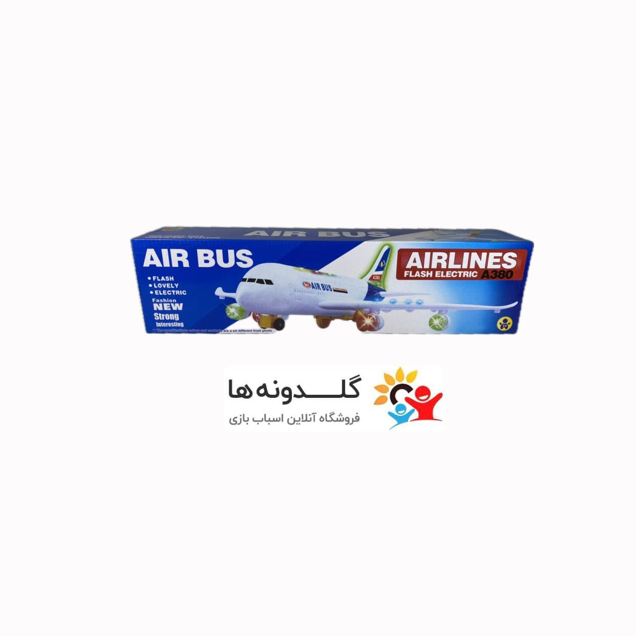 هواپیما A380 موزیکال چراغدار 12037 — تصویر ۲