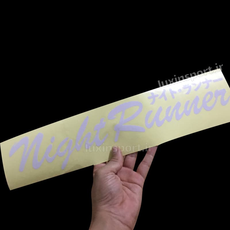 برچسب شیشه خودرو نوشته Night Runner ژاپنی – سفید – 40*8 سانت — تصویر ۳
