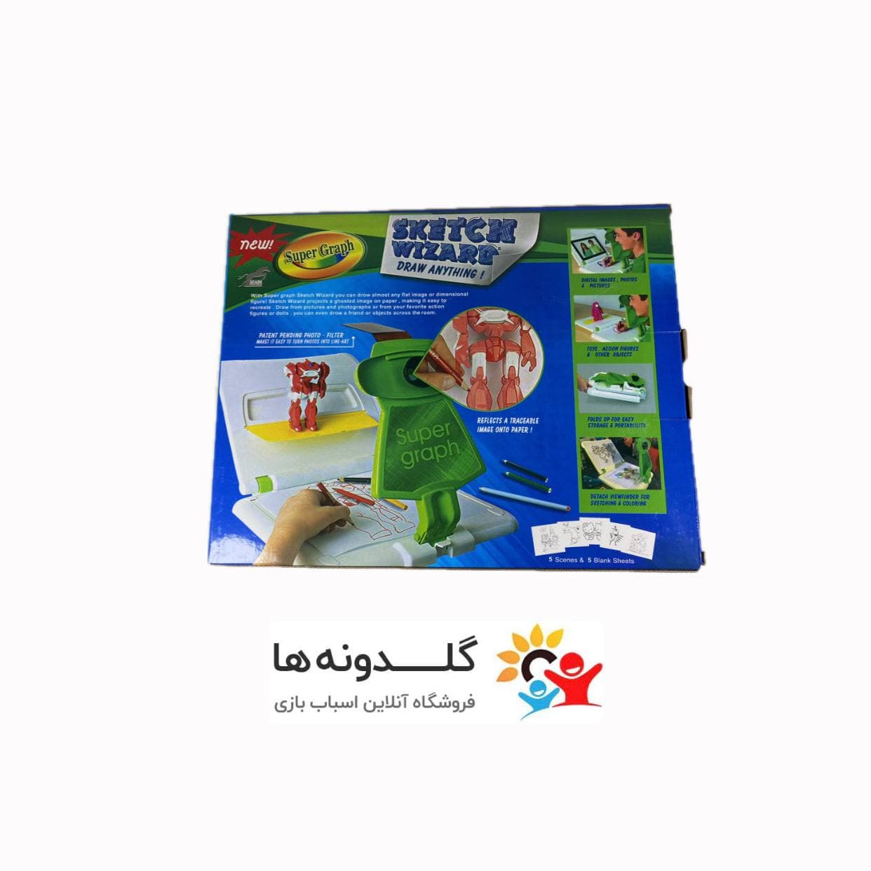 سوپرگراف (اسباب بازی نقاشی) 15690 — تصویر ۲