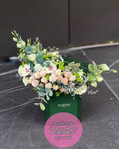 سفارش گل برای تبریک تولد 30 بهمن