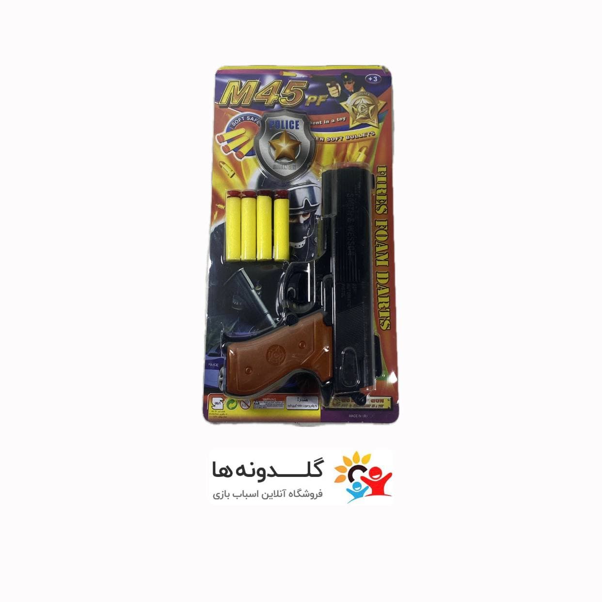کلت تیر اسفنجی پرتابی 26191