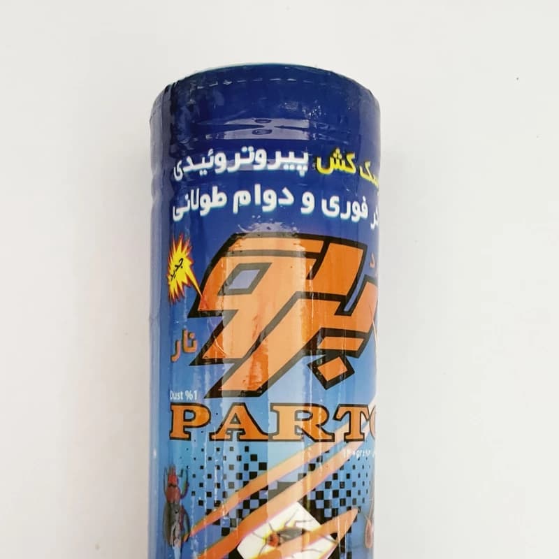 پودر حشره کش پرتو مدل PYROTHROID وزن 140 گرم — تصویر ۲