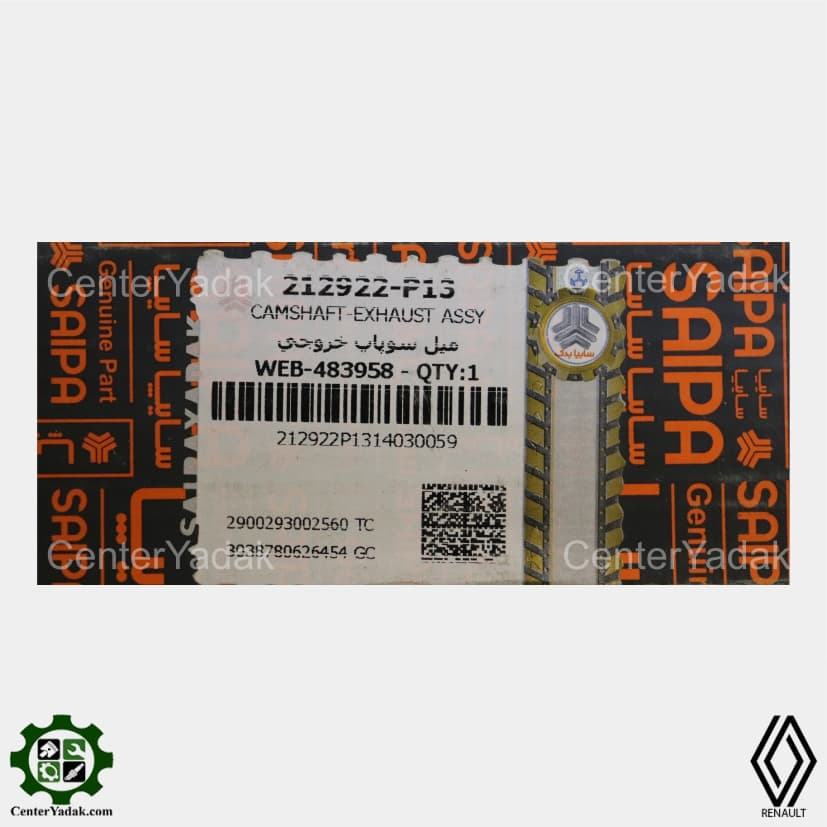 میل سوپاپ خروجی و ورودی سایپا یدک مناسب رنو ال 90 — تصویر ۲