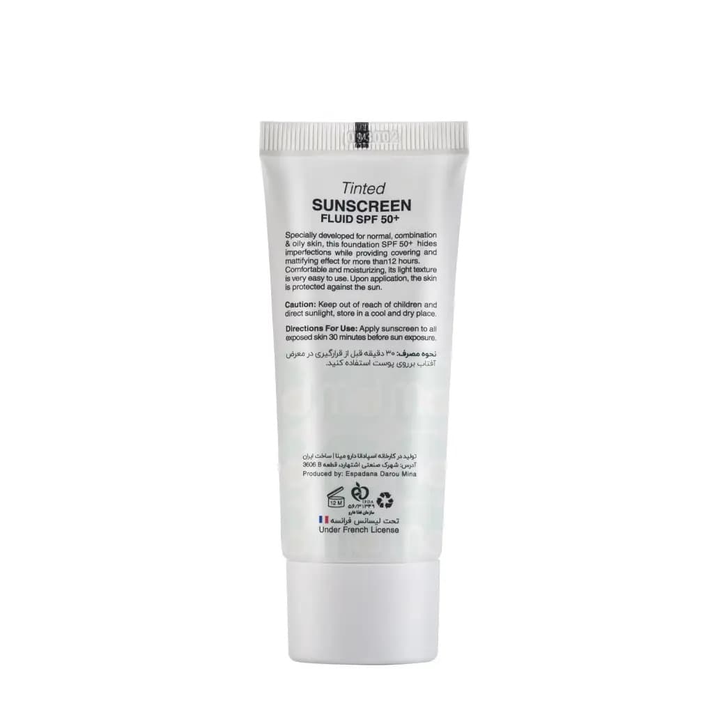 کرم ضد آفتاب برنز بیزانس مدل ۴۰ مناسب پوست چرب و مختلط حجم ۴۰ میلی لیتر | Byzance Sun Protection Fluid Foundation BRONZE SPF50+ COMBINATION & OILY SKIN 40 ml — تصویر ۲