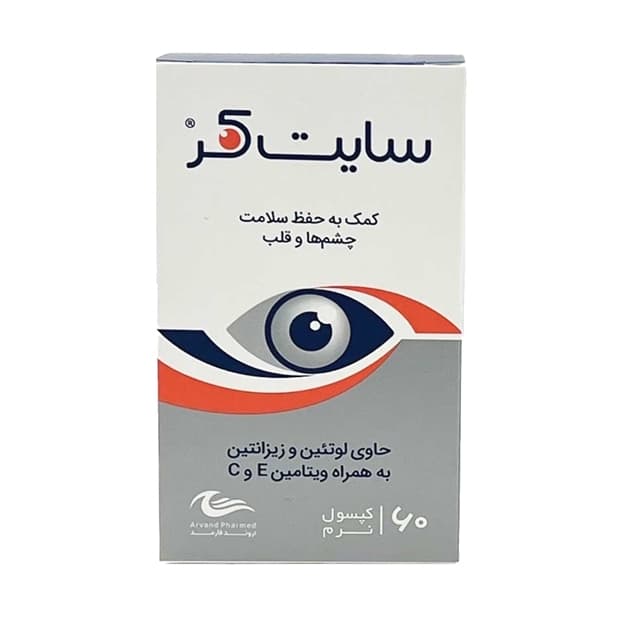 کپسول سایت کر اروند فارمد 60 عددی