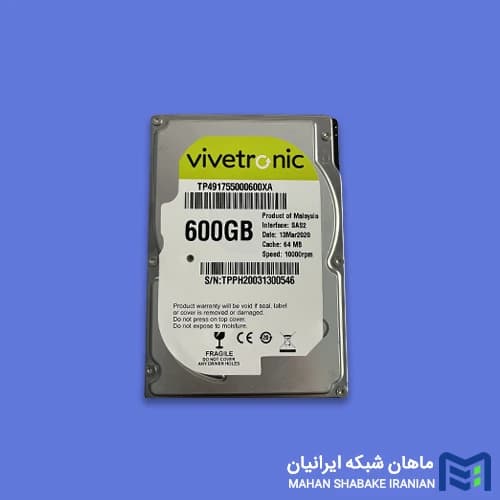 هارد سرور Vivo 600GB SAS 10K